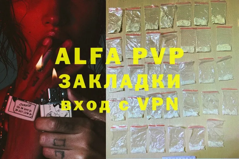 даркнет сайт  Камышлов  Alfa_PVP мука 