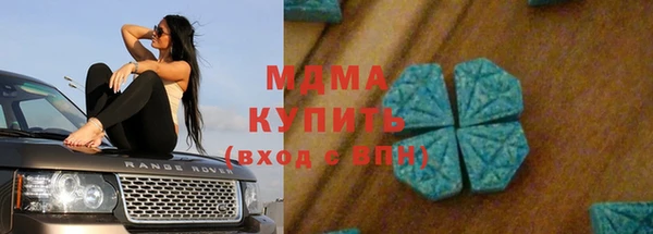 mix Бугульма