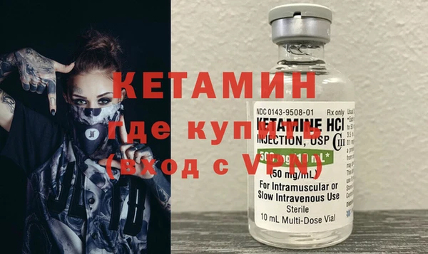 ECSTASY Бородино