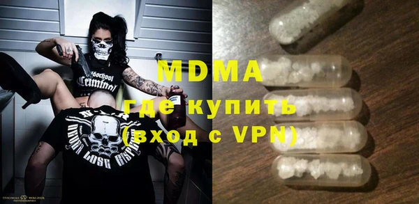 mix Бугульма